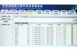 讨债人联系不上怎么办？解决欠款难题的实用指南